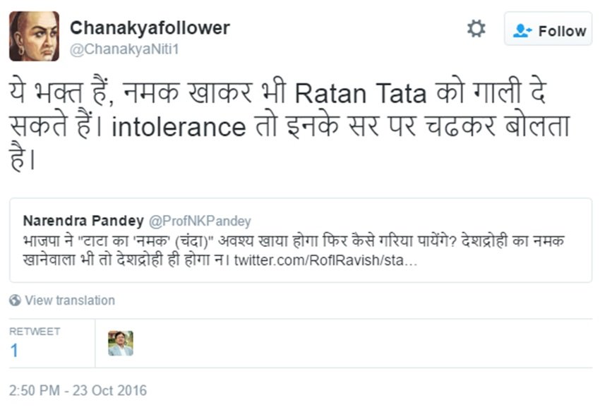 Intolerance, Ratan Tata, Tata Salt, Narendra Modi, Intolerance In India, Bhakts, Modi Bhakts, Twitter, India, Jansatta