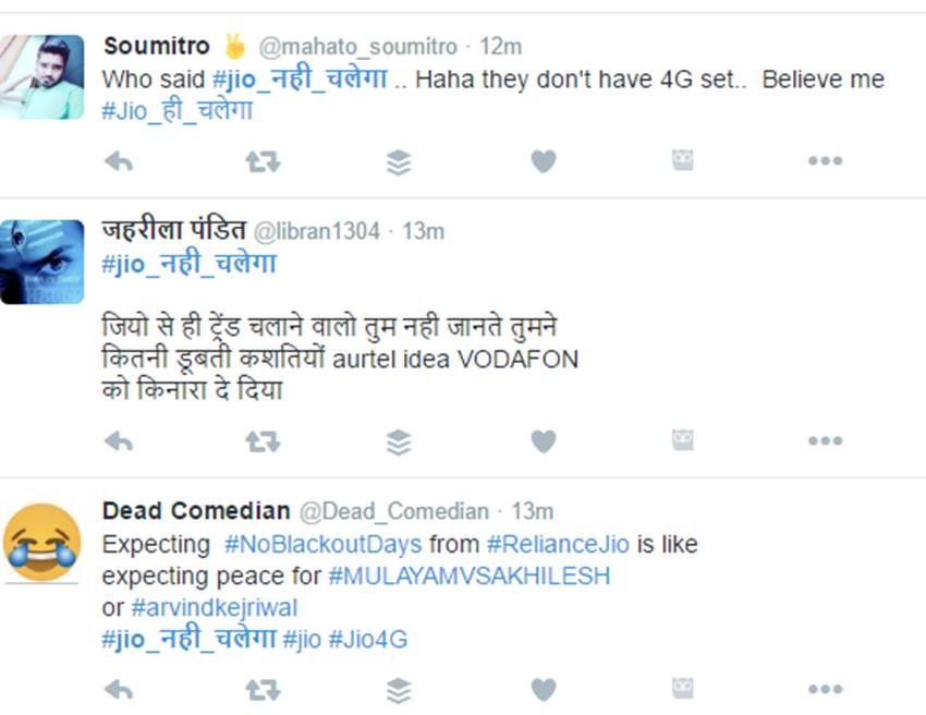 Reliance Jio, Reliance Jio 4G, Reliance Jio 4G Data Speed, Speed test, Jio Speed, Jio Data Speed, Jio newtwork speed, Twitter, Reliance jio speed, India, Business, Gadgets, Jansatta