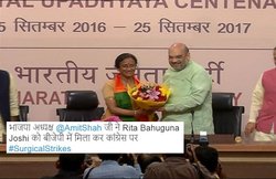 रीता बहुगुणा जोशी ने बदला पाला तो ट्विटर यूजर्स ने ली चुटकी, बताया- कांग्रेस पर बीजेपी की सर्जिकल स्‍ट्राइक