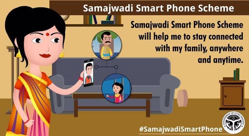 Smartphone, Samajwadi Smartphone, Samajwadi Smartphone Scheme, Samajwadi Smartphone Apply, Akhilesh Yadav, Samajwadi Smartphone UP, Mulayam Singh Yadav, Samajwadi Party, Uttar Pradesh Elections, UP Polls 2017, India, Jansatta