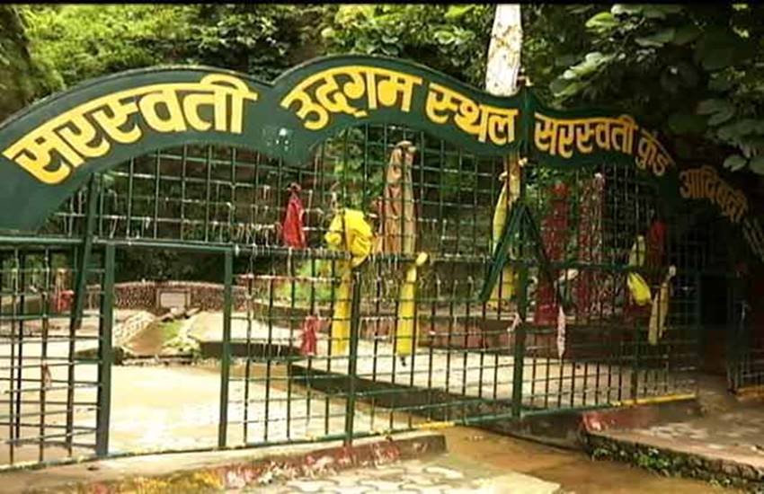 Saraswati, Saraswati River, Saraswati River existence, Saraswati River Proof, Saraswati River Route, Saraswati Findings, Narendra Modi, Union Governmentm, Uma Bharti, India, Jansatta