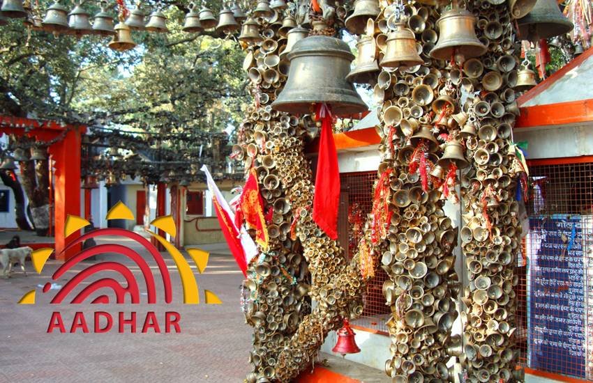 AADHAR, AADHAR Card, Marriage, Temple Wedding, Golu Devta, Golu Devta Temple, Golu Devta Temple Marriage, Underage marriage, Illegal Marriage, India News, Jansatta