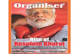 RSS, Organizer, RSS Mouthpiece Organizer, Article about Surgical Strikes in Organizer, Surgical Strikes, Indian Army, Pakistan Army Posts, Terror Launching Pads, Cross Border operation, Surgical Strikes by Indian Army