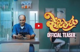 priyanka chopra, Ventilator Teaser, Ashutosh Gowariker, Priyanka Chopra produced movie, priyanka chopra produced first movie, priyanka chopra marathi movie,