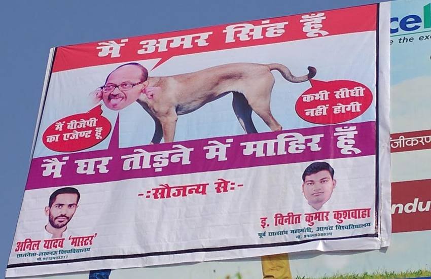 Samajwadi Party Row, Samajwadi Party, Akhilesh Yadav, Amar Singh, Amar Singh Poster, Lucknow, Shivpal Singh Yadav
