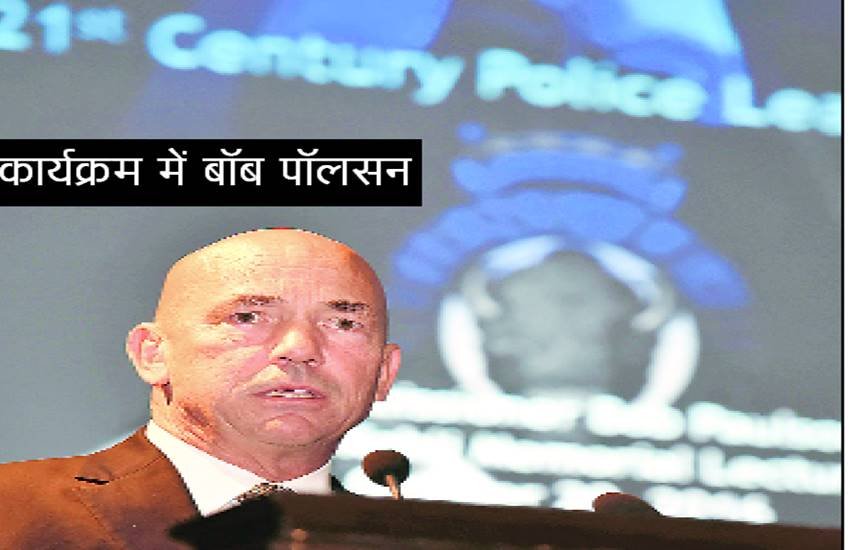 पुलिस जैसी संस्था में बदलाव के लिए साहस की जरूरत