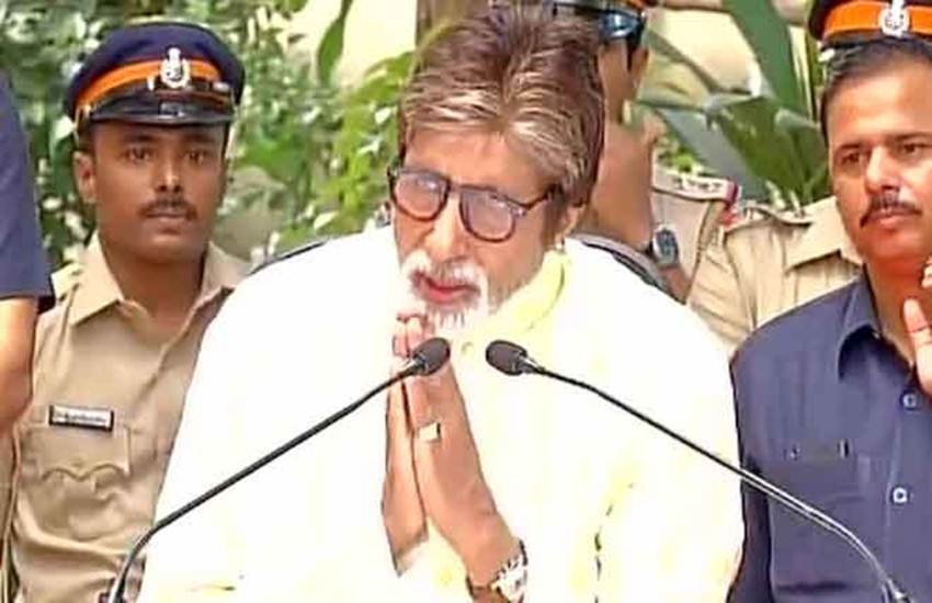 क्यों पत्रकार से बोले अमिताभ- हाथ जोड़कर निवेदन है कि ऐसे सवाल पूछने का यह सही समय नहीं है?