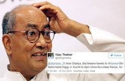दिग्विजय सिंह ने पीएम मोदी के भाषण का जिक्र कर उड़ाया बीजेपी का मजाक, लोगों ने घेरा