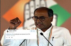 दिग्विजय सिंह ने इस अंदाज में दी ‘बीजेपी को बधाई’, लोगों ने लिया निशाने पर