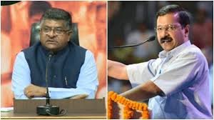 Surgical Strike को लेकर BJP का केजरी से सवाल- इंडियन आर्मी पर विश्वास या पाक के ‘दुष्प्रचार’ पर