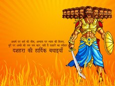 dussehra, dussehra 2017, dussehra puja 2017, dussehra puja vidhi, dussehra puja muhurat, dussehra puja time, dussehra puja vidhi in hindi, vijayadashami puja 2017, vijaya dashami puja vidhi, vijaya dashami puja mantra, dussehra puja shubh muhurat, latest news updates in hindi