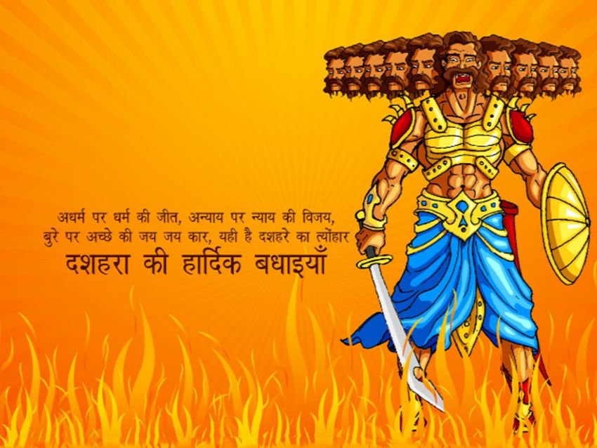 dussehra, dussehra 2017, dussehra puja 2017, dussehra puja vidhi, dussehra puja muhurat, dussehra puja time, dussehra puja vidhi in hindi, vijayadashami puja 2017, vijaya dashami puja vidhi, vijaya dashami puja mantra, dussehra puja shubh muhurat, latest news updates in hindi