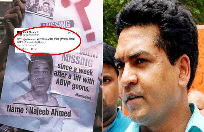 JNU के लापता छात्र नजीब अहमद पर ट्वीट कर निशाने पर आए कपिल मिश्रा, लोग बोले- शर्म करो