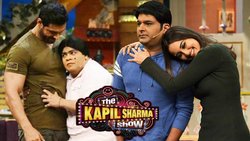 द कपिल शर्मा शो के एपिसोड में आए सोनाक्षी और जॉन