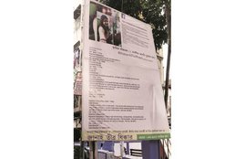 immersion carnival, kolkata student harassment case, mamata banerjee, durga puja, hoarding outside house, facebook harassment, cyber crime, indian express news, india news, kolkata news