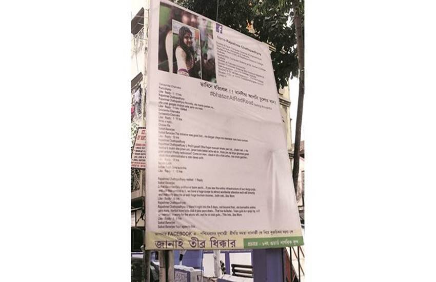 immersion carnival, kolkata student harassment case, mamata banerjee, durga puja, hoarding outside house, facebook harassment, cyber crime, indian express news, india news, kolkata news