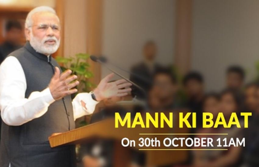 mann ki baat, mann ki baat live, mann ki baat modi