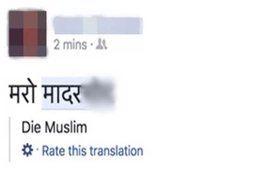 facebook, muslim word, muslim hindi expletive,facebook translate, social media