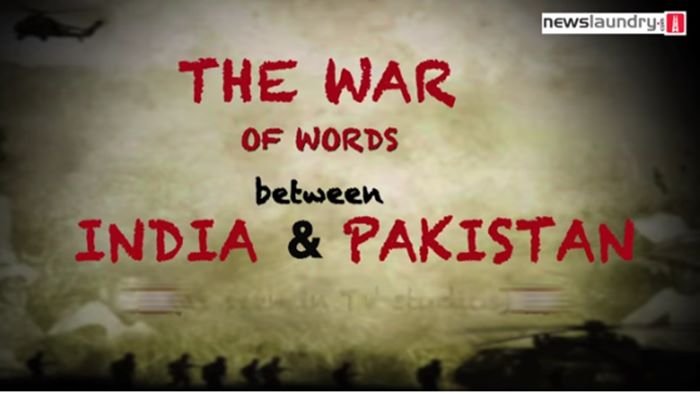भारत- पाकिस्तान
(pic source- newslaundry video grab)