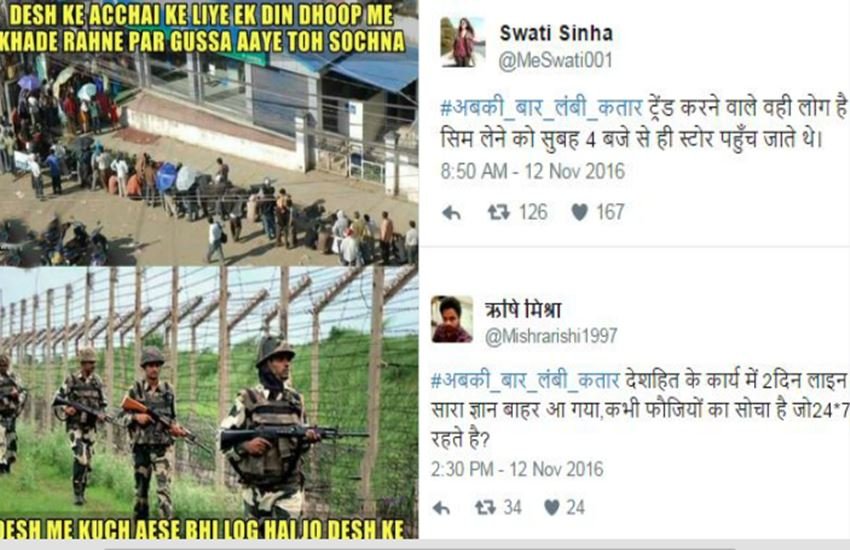 बैंकों में भीड़ के लिए हुई मोदी सरकार को निशाने पर लेने की कोशिश, लेकिन ऐसे उल्टा पड़ा दांव