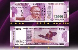 2000 रुपए के नोट में ट्रैक करने वाली NGC चिप की बात सच्ची या झूठी, जानिए