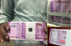 क्या ऐसा होगा 2000 रुपए का नोट, सोशल मीडिया पर शेयर हो रही तस्वीरें