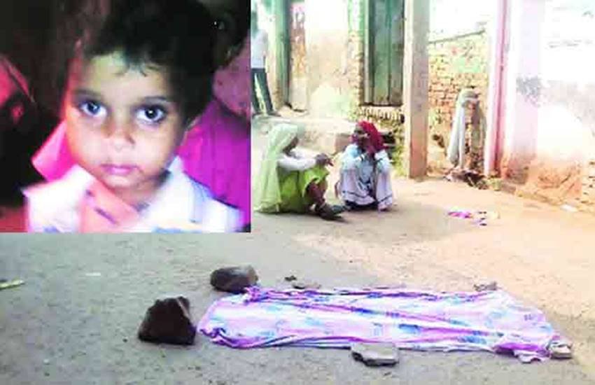 घटना सुबह करीब 9.30 बजे हुई जब मानसी सोहना स्थित अपने घर के बाहर खेल रही थी। घटना सुबह करीब 9.30 बजे हुई जब मानसी सोहना स्थित अपने घर के बाहर खेल रही थी।