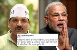 500, 1000 के नोट बंद करने पर पीएम नरेंद्र मोदी को घेरना चाह रहे थे AAP के संजय सिंह, खुद घिर गए