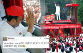 Akhilesh Yadav, Vikas Rath Yatra, Akhilesh RathYatra, Mulayam Singh Yadav, Shivpal Yadav, Amar Singh, Akhilesh-Shivpal Fight, Samajwadi party Crisis, Uttar Pradesh Elections, Samajwadi Party, Uttar Pradesh, India, Twitter, Jansatta