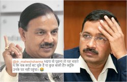 केंद्रीय मंत्री से शादी-खर्च का हिसाब मांग कर घिरे अरविंद केजरीवाल, ट्विटर यूजर्स ने उड़ाया मजाक