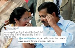 नोटबंदी: अरविंद केजरीवाल का ट्वीट- भाजपा ने हिंदुओं को बर्बाद कर दिया, यूजर्स ने लगाई लताड़