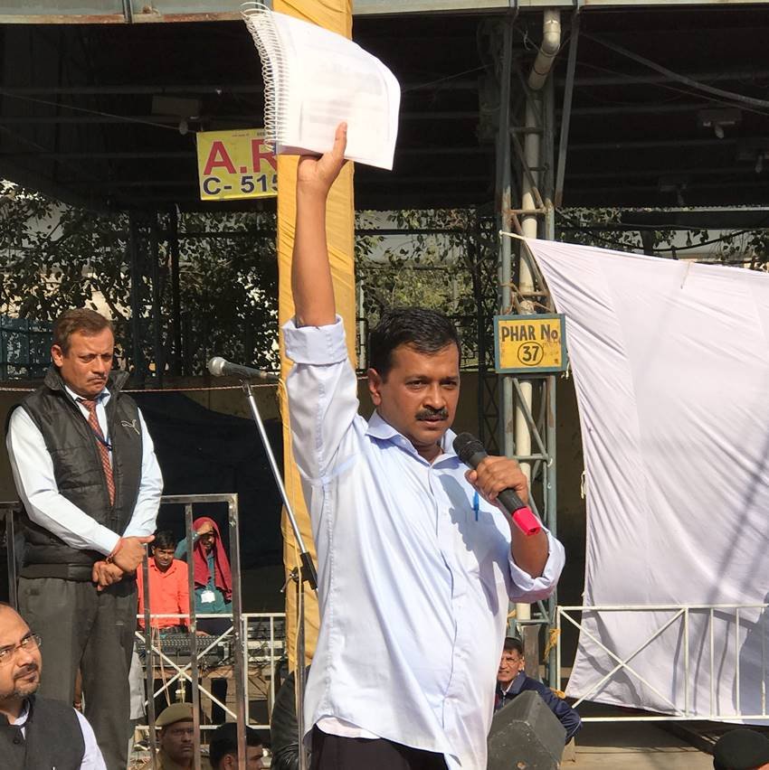 दिल्ली के सीएम अरविंद केजरीवाल। (Phot Source: Twitter)
