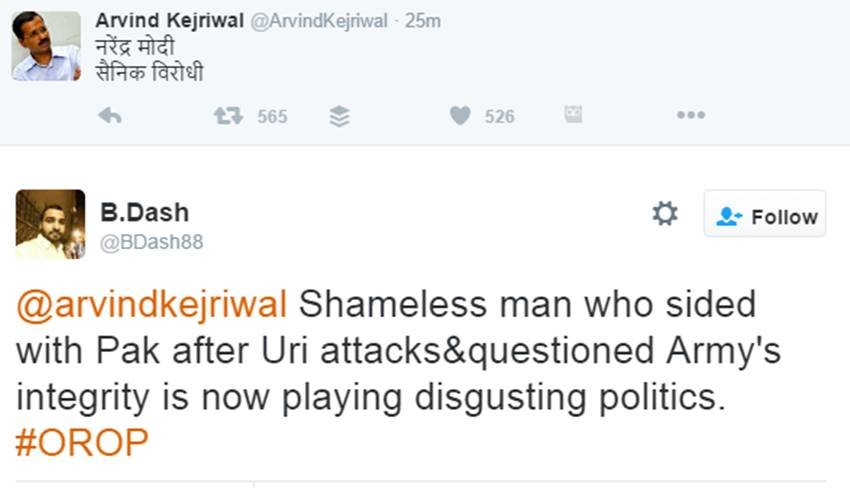 Arvind Kejriwal, Narendra Modi, OROP, Indian Army, Rahul Gandhi, Ex Armyman Suicide, RML Hospital, Kejriwal detained, Rahul gandhi detained, Jantar mantar, Twitter, india, Jansatta