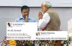 नरेंद्र मोदी के खिलाफ अरविंद केजरीवाल के ट्वीट के ट्रांसलेशन के बहाने भी लोगों ने उड़ाया उनका मजाक