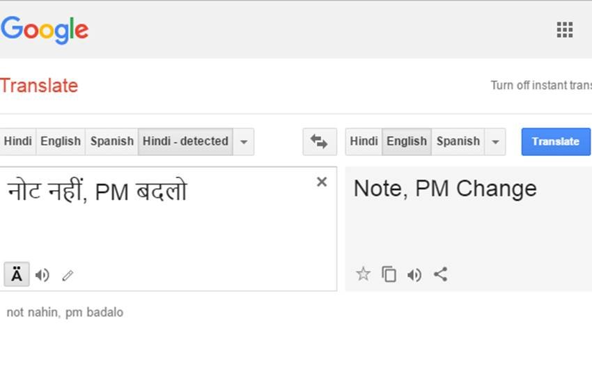 Narendra Modi, Arvind Kejriwal, PM Modi, Bing Search, Bing Translation, Translation Errors, Bing Mistakes, Kejriwal Twitter, Fool Kejriwal, Kejri Jokes, India, Politics, Jansatta