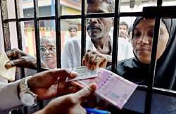 मध्‍य प्रदेश: काम के दौरान खराब हुई बैंक कर्मचारी की हालत, अस्‍पताल में माैत