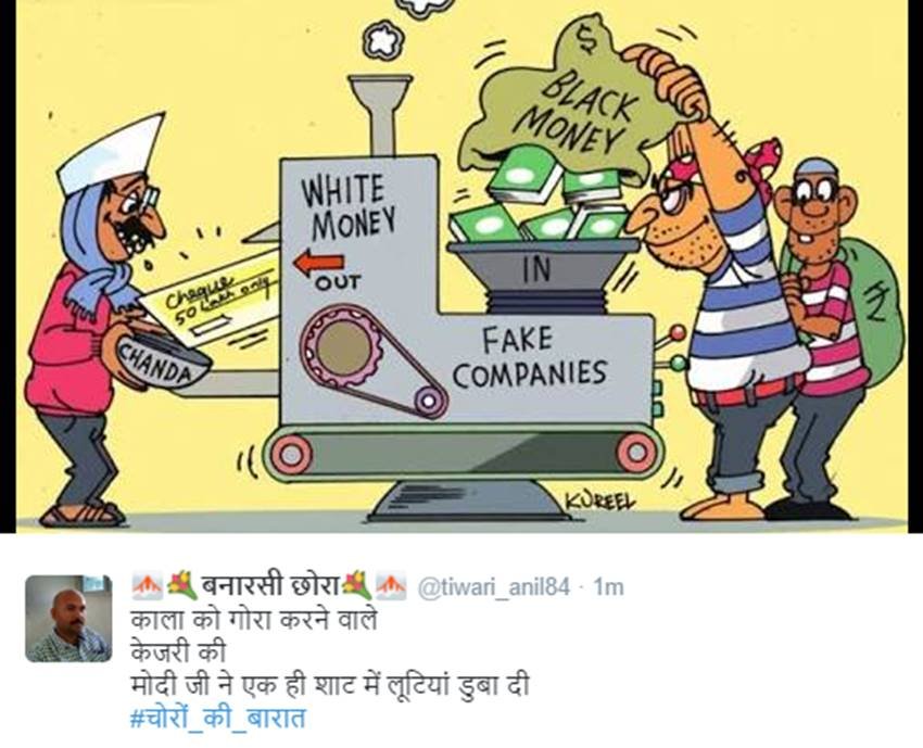 Bharat Bandh, Bharat Bandh 2016, Bharat Bandh on 28th november, Bharat Bandh 2016, Bharat Bandh monday, demonetisation, Bharat Bandh on 28th november 2016, demonetisation india, note ban, Bharat bandh demonetisation, bharat bandh 28 november, bharat bandh november, demonetization india, Bharat Bandh against demonetisation, Demonetisation drive, Note Ban, Narendra modi, Rs 500, Rs 1000, Reliance Jio 4G, Bharat Bandh news in hindi, India News, Jansatta