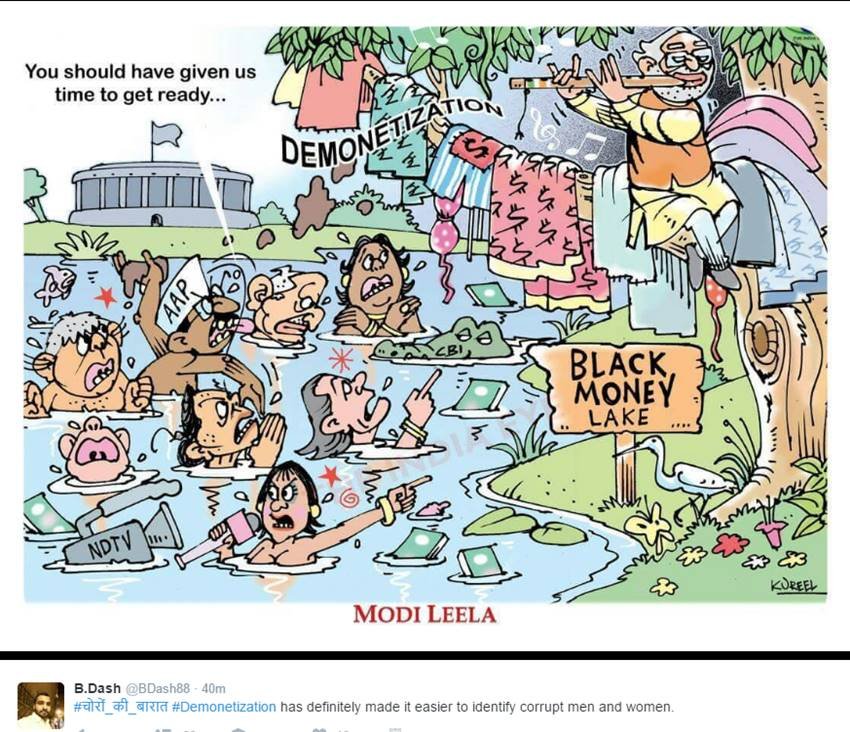 Bharat Bandh, Bharat Bandh 2016, Bharat Bandh on 28th november, Bharat Bandh 2016, Bharat Bandh monday, demonetisation, Bharat Bandh on 28th november 2016, demonetisation india, note ban, Bharat bandh demonetisation, bharat bandh 28 november, bharat bandh november, demonetization india, Bharat Bandh against demonetisation, Demonetisation drive, Note Ban, Narendra modi, Rs 500, Rs 1000, Reliance Jio 4G, Bharat Bandh news in hindi, India News, Jansatta