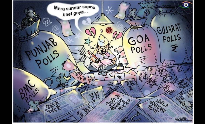 Bharat Bandh, Bharat Bandh 2016, Bharat Bandh on 28th november, Bharat Bandh 2016, Bharat Bandh monday, demonetisation, Bharat Bandh on 28th november 2016, demonetisation india, note ban, Bharat bandh demonetisation, bharat bandh 28 november, bharat bandh november, demonetization india, Bharat Bandh against demonetisation, Demonetisation drive, Note Ban, Narendra modi, Rs 500, Rs 1000, Reliance Jio 4G, Bharat Bandh news in hindi, India News, Jansatta
