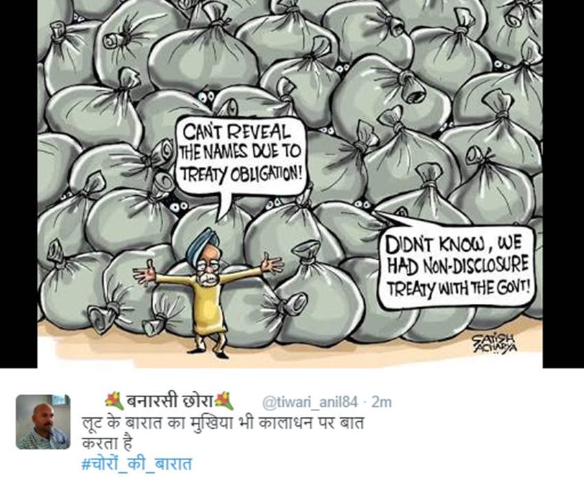 Bharat Bandh, Bharat Bandh 2016, Bharat Bandh on 28th november, Bharat Bandh 2016, Bharat Bandh monday, demonetisation, Bharat Bandh on 28th november 2016, demonetisation india, note ban, Bharat bandh demonetisation, bharat bandh 28 november, bharat bandh november, demonetization india, Bharat Bandh against demonetisation, Demonetisation drive, Note Ban, Narendra modi, Rs 500, Rs 1000, Reliance Jio 4G, Bharat Bandh news in hindi, India News, Jansatta