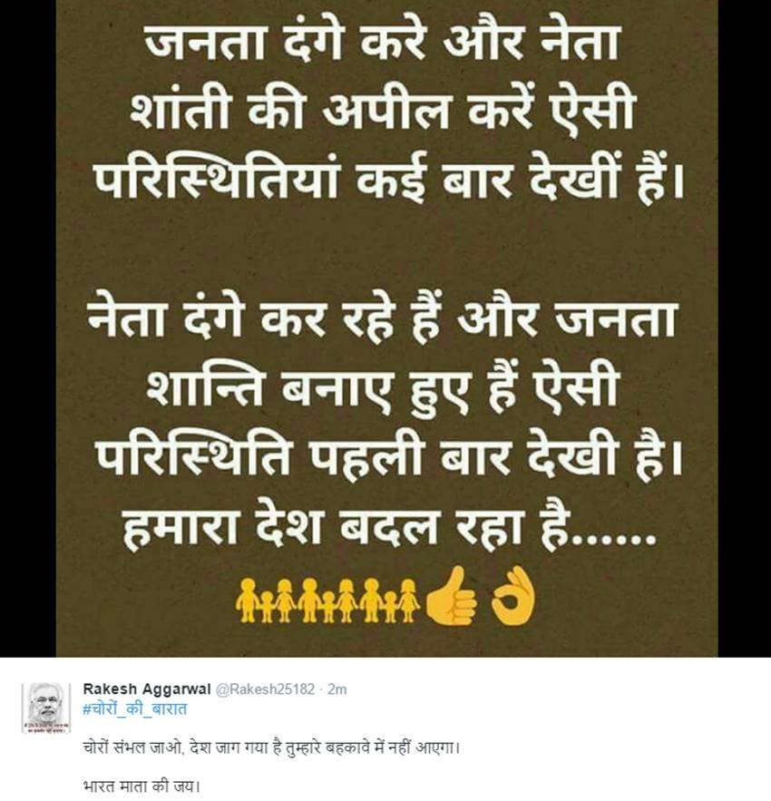 Bharat Bandh, Bharat Bandh 2016, Bharat Bandh on 28th november, Bharat Bandh 2016, Bharat Bandh monday, demonetisation, Bharat Bandh on 28th november 2016, demonetisation india, note ban, Bharat bandh demonetisation, bharat bandh 28 november, bharat bandh november, demonetization india, Bharat Bandh against demonetisation, Demonetisation drive, Note Ban, Narendra modi, Rs 500, Rs 1000, Reliance Jio 4G, Bharat Bandh news in hindi, India News, Jansatta