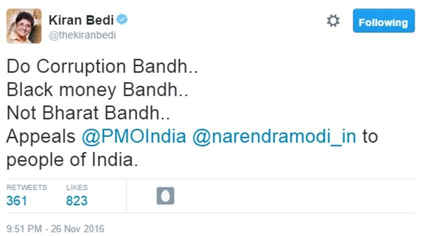 Bharat Bandh, Bharat Bandh on 28th november, Bharat band, Bharat Bandh 2016, Bharat Bandh monday, Note Ban, demonetisation, Bharat Bandh on 28th november 2016, demonetisation india, note ban, Bharat bandh demonetisation, bharat bandh 28 november, bharat bandh november, demonetization india, Bharat Bandh against demonetisation, Demonetisation drive, Bharat Bandh news in hindi, India News, Hindi News, Business News, jansatta
