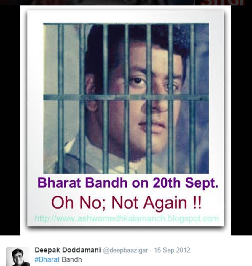 Bharat Bandh, Bharat Bandh on 28th november, Bharat band, Bharat Bandh 2016, Bharat Bandh monday, Note Ban, demonetisation, Bharat Bandh on 28th november 2016, demonetisation india, note ban, Bharat bandh demonetisation, bharat bandh 28 november, bharat bandh november, demonetization india, Bharat Bandh against demonetisation, Demonetisation drive, Bharat Bandh news in hindi, India News, Hindi News, Business News, jansatta