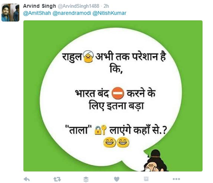 Bharat Bandh, Bharat Bandh on 28th november, Bharat band, Bharat Bandh 2016, Bharat Bandh monday, Note Ban, demonetisation, Bharat Bandh on 28th november 2016, demonetisation india, note ban, Bharat bandh demonetisation, bharat bandh 28 november, bharat bandh november, demonetization india, Bharat Bandh against demonetisation, Demonetisation drive, Bharat Bandh news in hindi, India News, Hindi News, Business News, jansatta