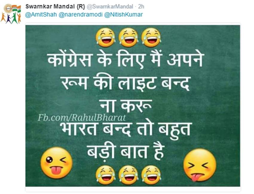 Bharat Bandh, Bharat Bandh on 28th november, Bharat band, Bharat Bandh 2016, Bharat Bandh monday, Note Ban, demonetisation, Bharat Bandh on 28th november 2016, demonetisation india, note ban, Bharat bandh demonetisation, bharat bandh 28 november, bharat bandh november, demonetization india, Bharat Bandh against demonetisation, Demonetisation drive, Bharat Bandh news in hindi, India News, Hindi News, Business News, jansatta