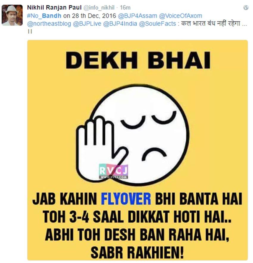 Bharat Bandh, Bharat Bandh on 28th november, Bharat band, Bharat Bandh 2016, Bharat Bandh monday, Note Ban, demonetisation, Bharat Bandh on 28th november 2016, demonetisation india, note ban, Bharat bandh demonetisation, bharat bandh 28 november, bharat bandh november, demonetization india, Bharat Bandh against demonetisation, Demonetisation drive, Bharat Bandh news in hindi, India News, Hindi News, Business News, jansatta