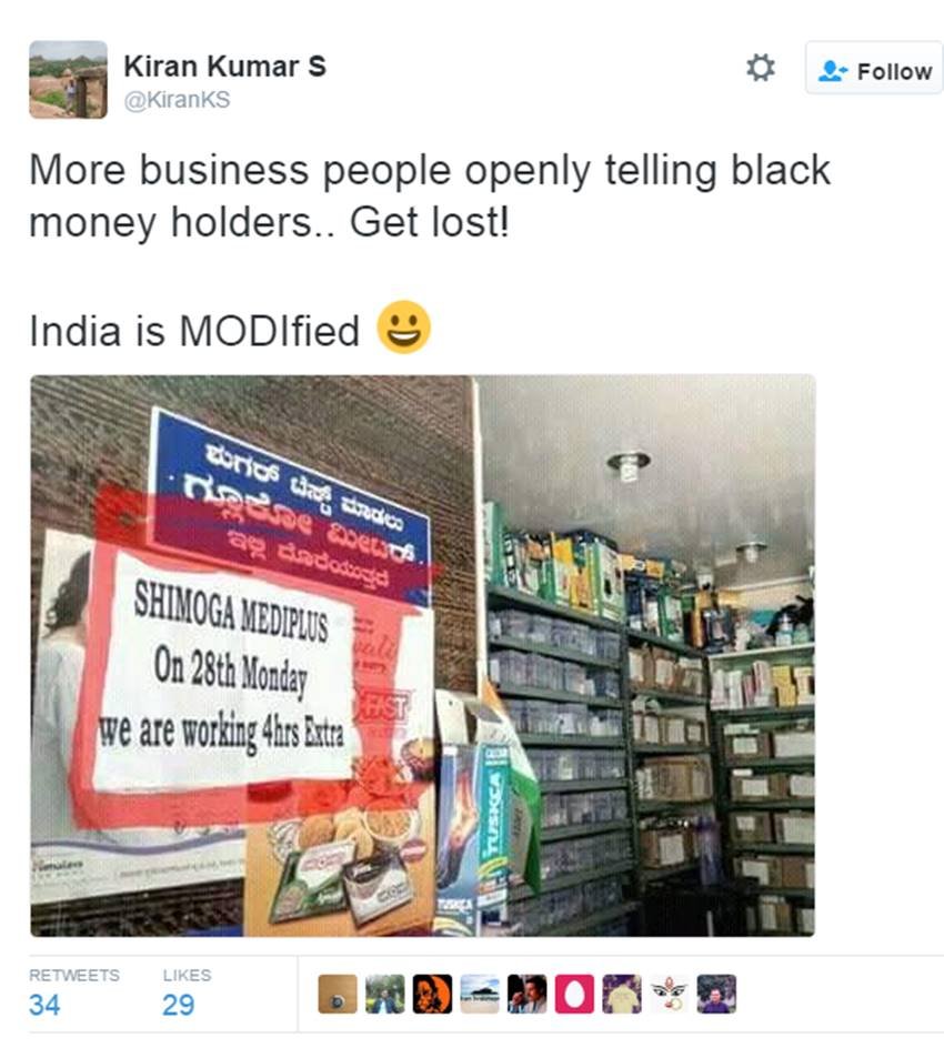 Bharat Bandh, Bharat Bandh on 28th november, Bharat band, Bharat Bandh 2016, Bharat Bandh monday, Note Ban, demonetisation, Bharat Bandh on 28th november 2016, demonetisation india, note ban, Bharat bandh demonetisation, bharat bandh 28 november, bharat bandh november, demonetization india, Bharat Bandh against demonetisation, Demonetisation drive, Bharat Bandh news in hindi, India News, Hindi News, Business News, jansatta