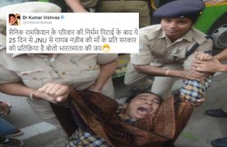 नजीब अहमद की मां के साथ दिल्‍ली पुलिस ने की बदसलूकी, ट्विटर यूजर्स ने पीएम नरेंद्र मोदी को बनाया निशाना