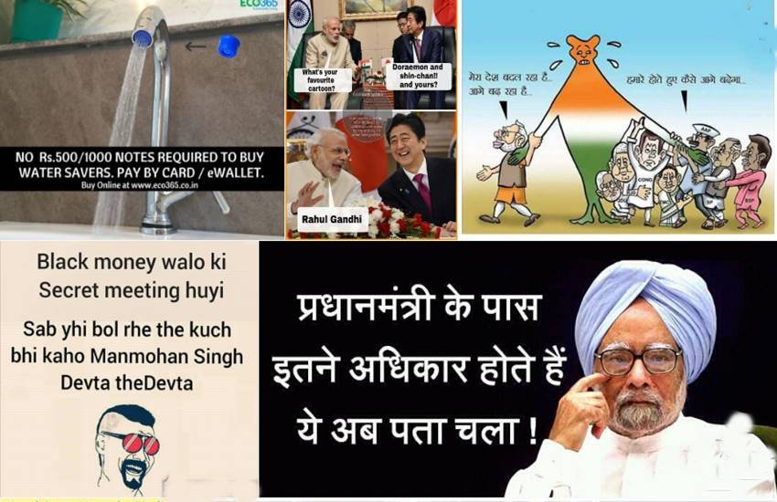 Demonetization, 500 and 1000 Notes, Narendra Modi, Notes ban, Currency Ban, Rs 500 Note, Note Exchange, Rs 2000 Note, Rs 1000 Notes, India, Humour, Jansatta