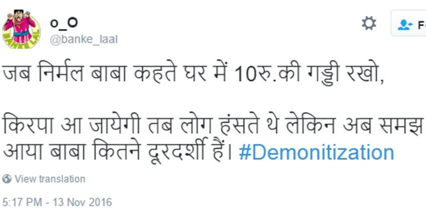 Demonetization, 500 and 1000 Notes, Narendra Modi, Notes ban, Currency Ban, Rs 500 Note, Note Exchange, Rs 2000 Note, Rs 1000 Notes, India, Humour, Jansatta